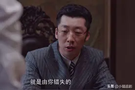《叛逆者》又出现两名“叛徒”，一人出卖王世安，一人出卖朱怡贞图片