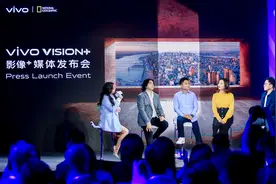 vivo与国家地理合作的影像+，对于国产手机影像意味着什么？图片