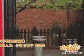 巧手扮靓美丽家“我爱我家”短视频挑战赛获奖作品展播图片