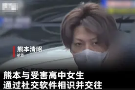 日本40岁男子迫诱16岁高中女友卖淫赚钱 逾百万收入用来玩弹珠游戏图片