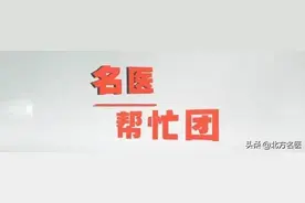 【名医帮忙团】——嘴里总是起泡和口腔溃疡是怎么回事？图片