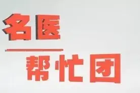 【名医帮忙团】——嘴里总是起泡和口腔溃疡是怎么回事？图片