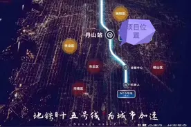 城阳夏庄，市区20分钟，地铁口的叠拼别墅图片