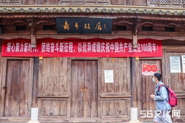 藏匿闹市的「昆明记忆」