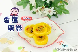 香蕉的网红吃法，也太美味了吧！软糯香甜，宝宝一块一块吃得欢图片