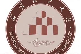 昆明理工走出了五位院士，先后拿下多项全国第一！图片
