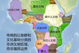 殖民者的谎言系列之一-非洲是未开化的原始大陆吗？图片