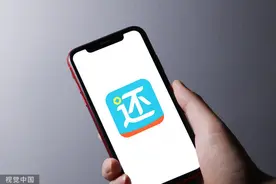 毁三观的借贷广告：让你犯恶心的同时，再欠个债图片