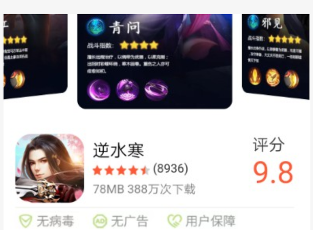 上半年"最惨"手游！正版才发布了一张图，盗版蹭了388万次下载