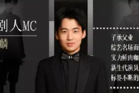《欢乐喜剧人7》要来了！郭麒麟“子承父业”，贾玲沈腾有望回归图片