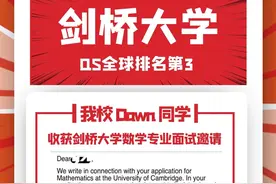 申请季喜报丨常春藤预录取捷报频频来袭！图片