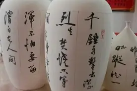 论儒家思想“阴阳和合”，对书法艺术的滋养图片
