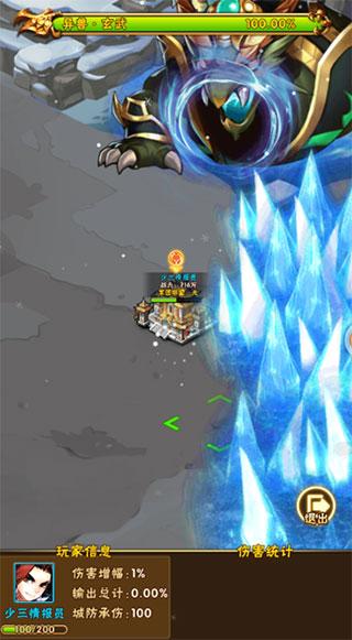 少年三国志