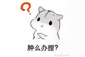 非请勿开 锁定电脑的几个方法图片