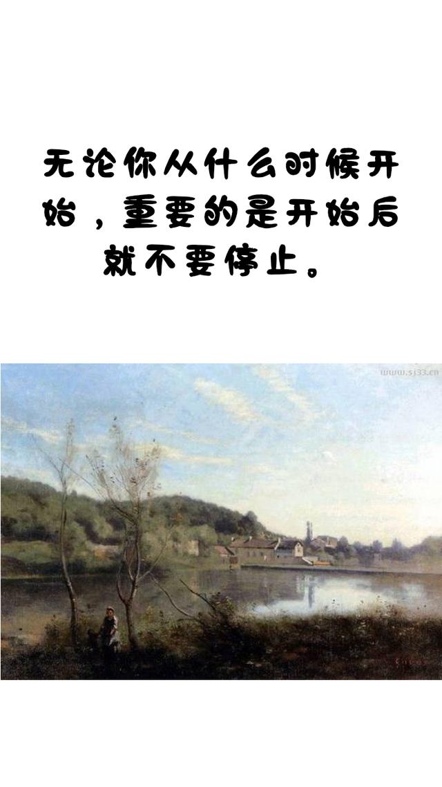 柏拉图至理名言12句，一生至少要读一次