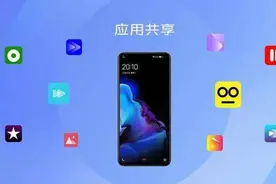 突破手机屏幕的限制！vivo智慧投屏带来全新学习体验图片