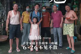 日本导演竹内亮的新计划图片