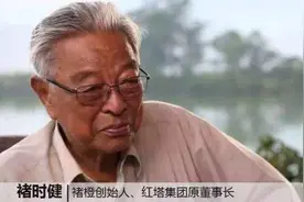 《褚时健传》：只有内心强大的人，才能在疫情中存活下来图片