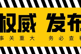 部分学生可免试！贵州高职（专科）面向中职学生分类考试招生安排出炉图片