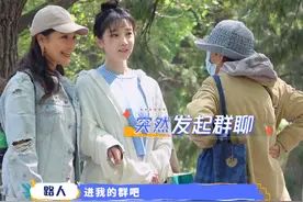 北京相亲角的叔叔阿姨，你们让明星知道了自己有多普通图片