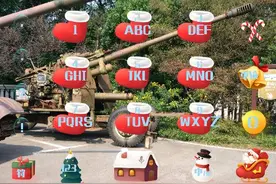 如何设置一款具有个性化的输入键盘图片