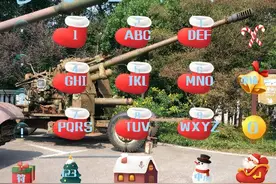如何设置一款具有个性化的输入键盘图片