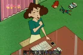 蜡笔小新：美伢省吃俭用想买衣服，结果被小新识破了图片