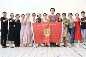 翻转师领航者赵吉玲：学习是一种信仰图片