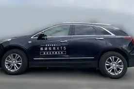 凯迪拉克XT5: 座椅放平能忍辱负重，对比Q5L全凭运气捡漏图片