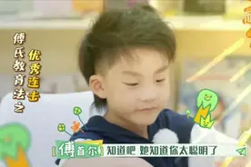 培养一个自信的孩子，到底有多重要？图片