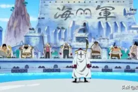 从凯多的性格以及梦想的角度来解析凯多说的这句:白胡子干的不错图片