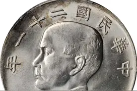 买真银元应该去什么地方买？图片