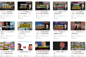 联想被司马南一人“包围”了，雷军拿99亿奖金和杨元庆有何不同？图片