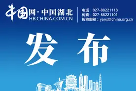 天门三名市领导拟提拔重用图片