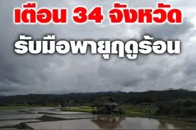 周末泰国5部遇雷雨强风图片