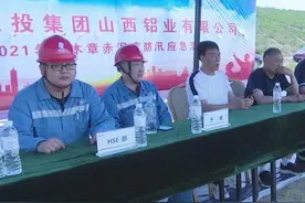 国电投山西铝业在上木章赤泥库进行防汛应急演练图片