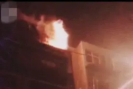 “救命…我家着火了…”这段119接线录音播放量过亿 温暖了无数人图片