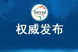 最新！诸暨农村集体土地上房屋征收补偿办法出炉！图片
