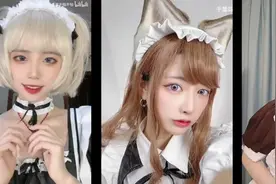 方言女仆卷起来了？属实顶不住了图片