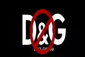 辱华品牌卷土重来，杜嘉班纳销售额上涨，国人难道真的没有记忆？图片