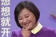 当贾玲遇上了陈赫，笑到直不起腰哈哈哈哈图片