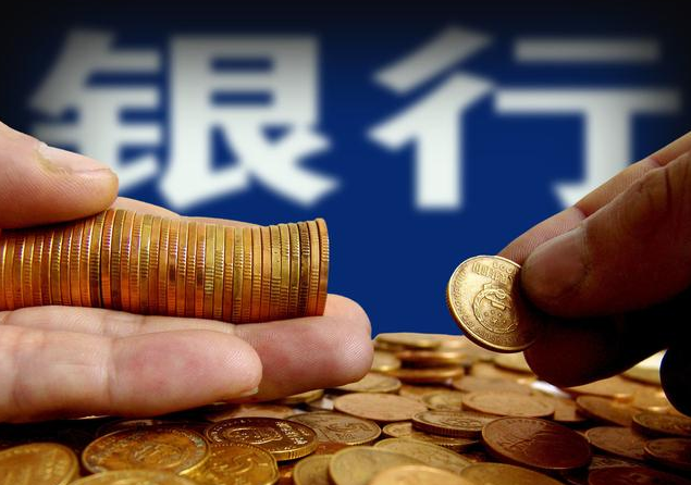 四大银行哪个适合存钱，哪个银行卡适合存钱（那哪些银行存钱最安全）