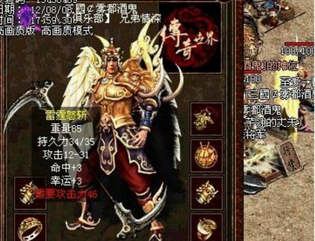 当年传奇世界四大极品装备！50%魔法躲避虎齿，12攻逆天神武