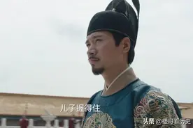 晋定王朱济熺：太祖朱元璋长孙，惨遭四叔朱棣和弟弟们联手陷害图片