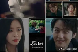 李栋旭X赵宝儿X金汎《九尾狐传》第三版预告片公开图片