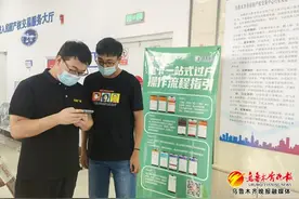 乌鲁木齐住房租赁合同网签备案系统9月1日正式上线图片