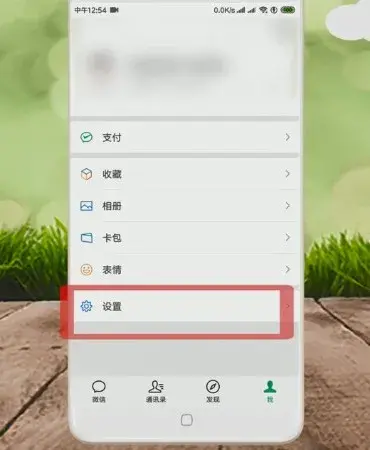 看完我傻眼了，一键查询微信注册时间，看完对人生顿然开悟了