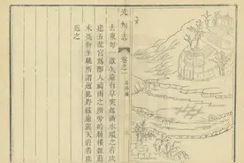 明代漕运总督--喻时图片