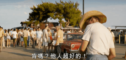 这部电影中文直译名叫：福特大战法拉利