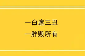 褪黑素真的能美白？你八成是被商家骗了图片